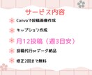 Instagram運用を代行します 美容系・サロン向けのInstagram運用をお手伝いします イメージ3
