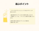 ペライチでLP制作します コーチ・講師向け｜構成整理型LP制作 イメージ2