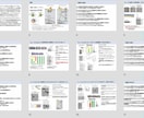 論文紹介のスライド作成を行います ラボでの論文紹介の際の論文紹介スライドを作成します イメージ1