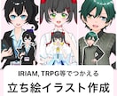 IRIAM等の配信者向けの立ち絵を制作します ポップで可愛い女の子が得意です！ イメージ1