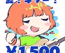 夏！ギター！アイコン描きます ギターを奏でるちびきゃらのアイコンです イメージ1
