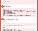 バドミントン中級者向け|試合分析レポート作成します 高校大学社会人向け｜✔︎動画解説✔︎目標設定✔︎要因分析 イメージ2