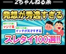 全ジャンル対応！YOUTUBEサムネを作ります 一目で視聴したくなるような目を惹くデザインを作ります！ イメージ4