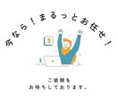 インスタをマルっと運用します SNS運用代行はお任せください イメージ5