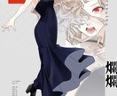 ゲーム・TRPG・IRIAMなど立ち絵描きます 商用・二次利用◎表情差分2種まで無料！ イメージ8