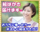ポストに絵はがき届きます おうち帰ったらポストに絵はがき(*⁰▿⁰*) イメージ2