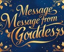 チャネリング＋オラクルで導く音声でお届けします お悩みを高次元から読み解き✧魂に響く音声メッセージでお届け イメージ3