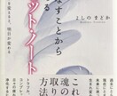 お悩みなんでも聴きます 特に心の不調でお悩みの方へ。リフレッシュして清々しい毎日に！ イメージ2