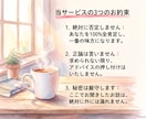 3日間・話し放題｜どんな些細なモヤモヤも聞きます まとまらなくて大丈夫。身近な人に言えない思いを受け止めます。 イメージ3