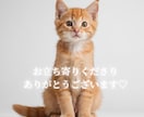 瀬織津姫様の神託✨浄化手放し神社の清らかさ届けます 人間関係 仕事 家庭 あなたの抱えているモヤモヤをなくします イメージ3
