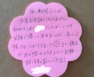 代筆各種・ノート作成・文字起こし☆承ります 硬筆書写検定保有！デコも相談可！幅広く対応・占いも相談可 イメージ6