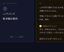 モニター価格先着3名⇨魂の簡易鑑定書を作成します 複数占術で読む魂の本質と日常の使い方 イメージ6
