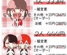 歌い手໒꒱お客様が満足できる夢絵をお描きします 可愛い夢絵アイコンでで認知もらいましょう(⑉• •⑉)❤︎ イメージ2
