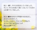 HSPの方専用　あなたの繊細な感覚に寄り添います 生きづらさが力に変わる！力を発揮するための心を育みませんか？ イメージ5