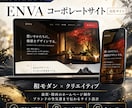 丸投げOK！Web集客のプロがホームページ作ります 何を載せる？から広告のプロが集客目線で仕上げます イメージ4
