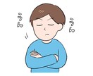 話、聴きます どんなことでも気軽にお話しください。じっくりとお聴きします。 イメージ1