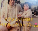 脱サラ起業出来る時代〜資金無しで夢が実現出来ます ピンチをチャンスに変える〜長く生き抜く原動力　勝ち抜く発想! イメージ4