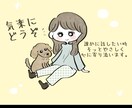 気楽にどうぞ♥️そっとあなたに寄り添います 介護、発達っ子の子育てをしてきました気持ちに寄り添います イメージ1