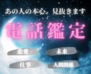 龍神チャネリングであなたのお悩みに寄り添い占います 龍神チャネリングで導きます！運命の扉、開けてみませんか？ イメージ1