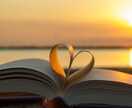 霊視タロット♡相手の今の気持ちを正直にお届けします 行動アドバイス付き占い鑑定♡片思い/復縁/不倫/相手の気持ち イメージ9