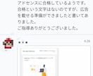 初心者歓迎！ブログ収益UPのアドバイス・添削します 主婦でもOK！在宅副業おすすめブログアフィリエイト術 イメージ4