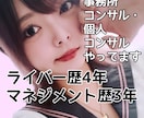 ポコチャライバーさん向けアイコン画像を作成します 初見さんの目に留まる！あなたの魅力を引き出すアイコン作ります イメージ4