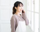 秘密厳守⭐最近なぜか疲れてしまう悩み聴きます HSPの私が素朴な疑問や悩みといっしょに向き合います⭐ イメージ8