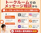 Threads×Instagram連携を設計します 投稿導線・収益導線を整理します｜SNS運用相談 イメージ8