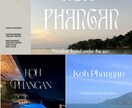 SNS投稿、サムネ・旅行デザイン・バナー作成します Koh Phangan風トロピカルデザイン3枚 イメージ1
