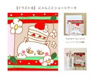 猫のイラスト販売します ポップなにゃんこちゃんシリーズです イメージ2