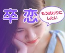 ほんとうは終わらせたい｜切ない想いに寄り添います 不倫｜浮気｜秘密の恋｜あなたを光ある場所へお連れします イメージ1