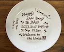 お祝い事のチョコレートプレート描きます 誕生日、結婚、記念日、妊娠、出産、ニューボーンのプレゼントに イメージ2