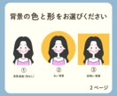 韓国風♡可愛いアイコンを描きます シンプルで使いやすいイラストアイコン イメージ2