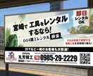 看板・ポスター・パネル・サイン等のデザイン致します 「ターゲットに伝わる・行動につながる」デザインを制作します！ イメージ9
