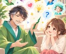 サンプルボイスあり☀️MBTIのお話を聴きます INFJ(提唱者)の僕がMBTI・ラブタイプの話を聴きます✨ イメージ1