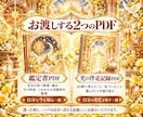相手の気持ちを占い3日間あなたに伴走します 彼の答えを探し続ける恋愛から、自分で未来を選ぶ光の毎日へ イメージ6
