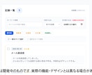 シッパイログで自己成長・習慣化をサポートします シッパイログ 〜 失敗から、最適な未来へ。 イメージ3