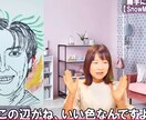 オーラで性格気質を読み解き、解説アドバイス致します 3000人以上の鑑定実績！YouTubeで有名人鑑定してます イメージ6