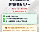 広告用・検証向けの簡易LPを制作します まず試すための低コスト・スピード重視の量産型LP対応 イメージ5