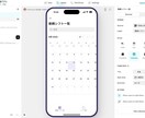 DXに伴うシフト管理業務のデジタル化、代行します コーチ休み管理とスタッフのシフト管理でDX化業務をラクに イメージ5