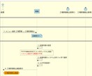 現行要件整理のご支援します その保守、本当に保守になってますか？ イメージ2