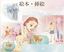 似顔絵から背景まで！商用もOK！イラスト作成します きめ細かな対応と多彩な絵柄でご満足いただける一枚絵等を制作！ イメージ4