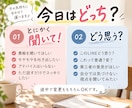 聞いて！や意見が欲しい！叶えます 誰にも言えない話もここで全部しゃべっちゃってください♫ イメージ2