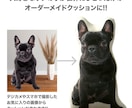 スタイリッシュなペット（犬猫）のクッション作ります メモリアルやインテリア、結婚式のウェルカムボードの代わりに! イメージ2