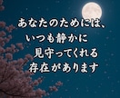 鑑定歴17年！霊能力霊視であなたの子宝を占います 鑑定及び施術実績4500件◆子宝 妊娠 出産 隠し子 イメージ4