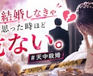 こじれた恋愛の悩みと二人の相性をズバリ鑑定します 芸能関係者も鑑定する算命学で恋愛の答え合わせをします♡ イメージ3