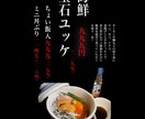 イベント系や飲食メニューのポップ制作をします 取引先様と相談し合いながら手がけていきます！ イメージ2