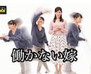 嫁姑問題悩んでいない！30分集中チャットします タロットリーディングマスター資格合格認定取得お話ししましょう イメージ4