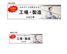 おしゃれなバナーをデザイン致します 分かりやすく伝わるデザインを提供いたします。 イメージ4