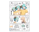AIマンガ作り方ゼロから教えます 絵が描けなくてもOK！AIマンガでマンガ家デビューを目指そう イメージ3